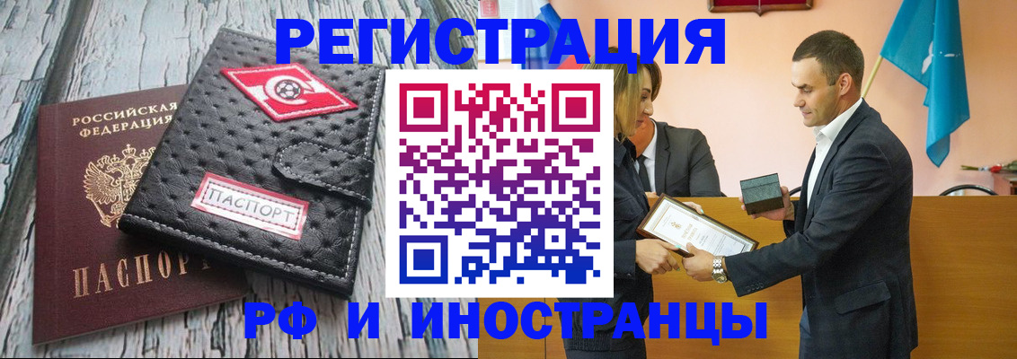 прописка ребенка в Шлиссельбурге