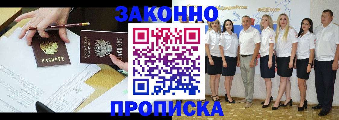 миграционный учет в Шлиссельбурге